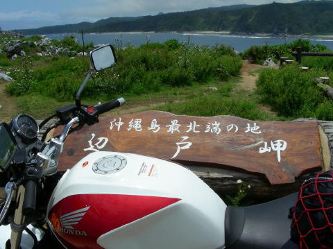 DSCN0500