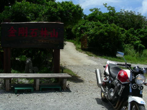 DSCN0539