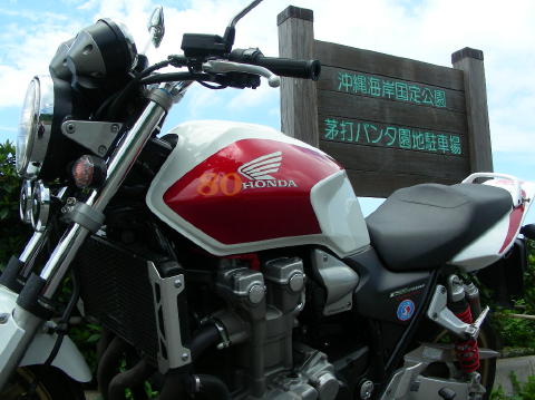 DSCN0561