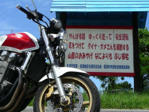 DSCN0604