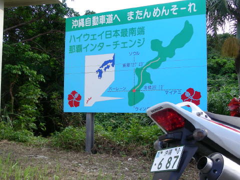 DSCN0679