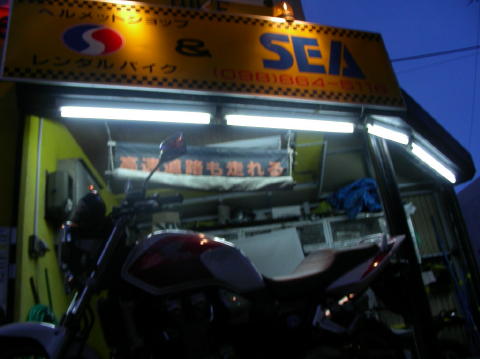 DSCN0755