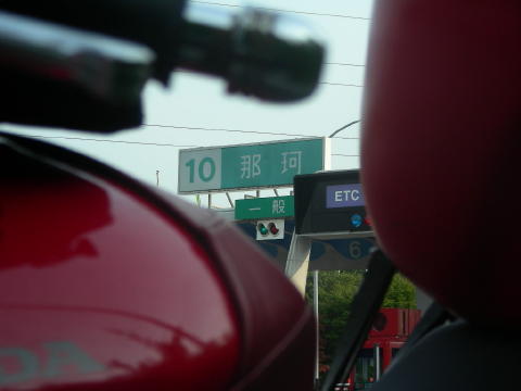 image 543