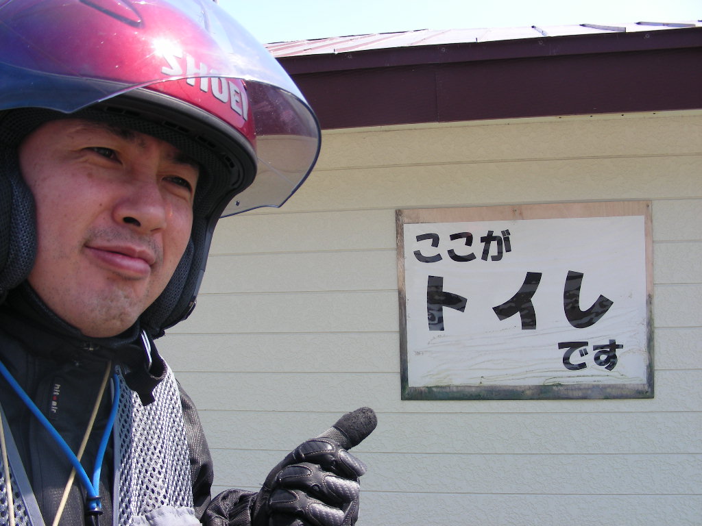山口県