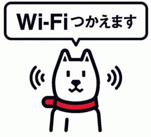 Wi-Fi