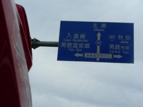 image 366