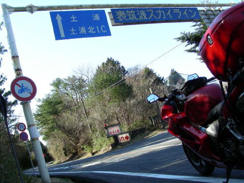 DSCN6218