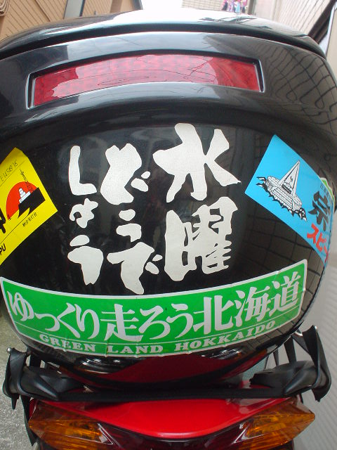 box