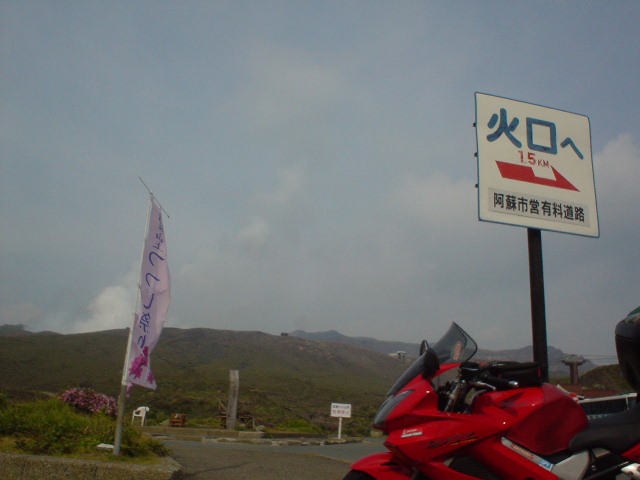 DSC01238