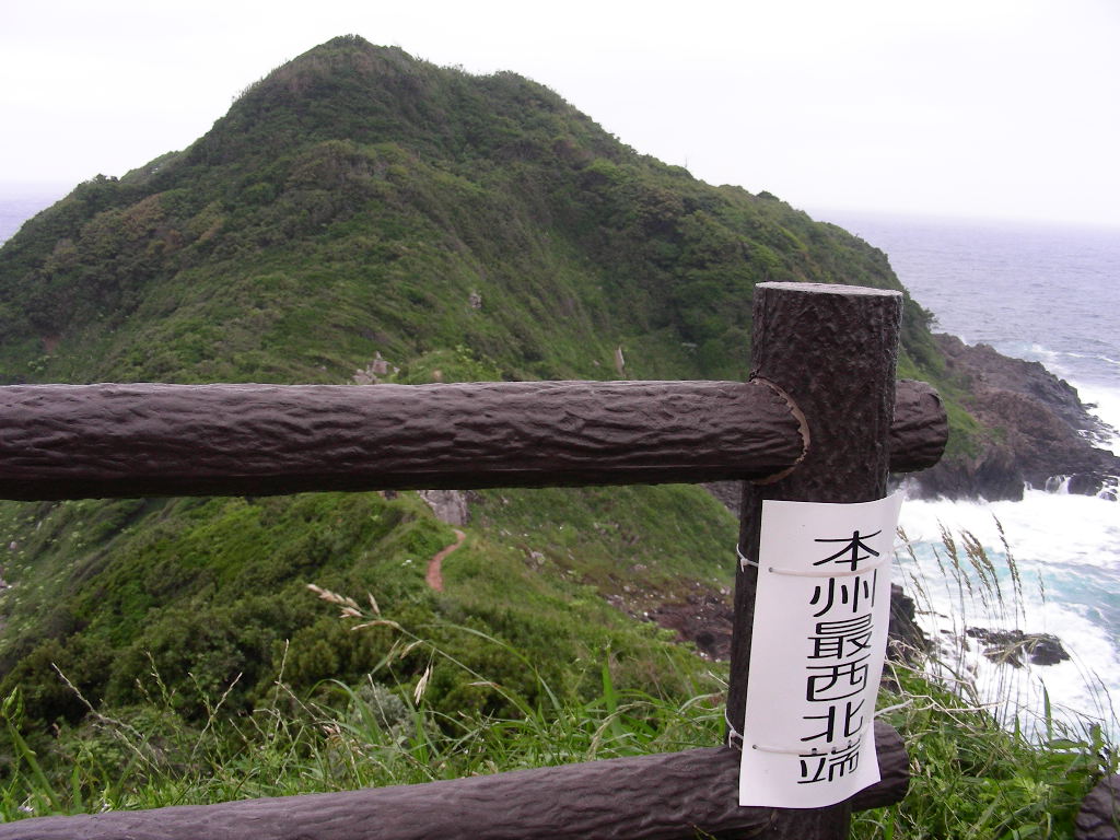 山口県